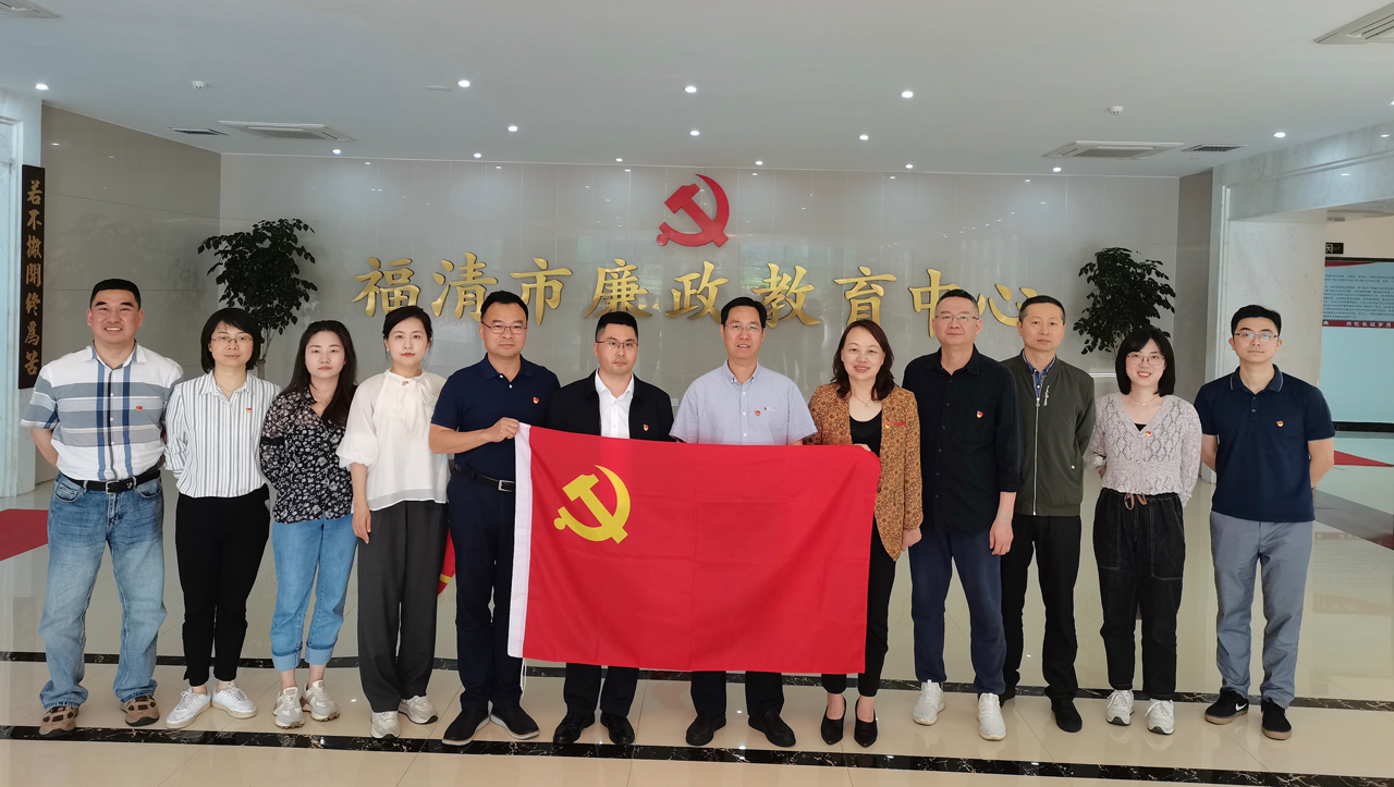 NG28
规财处党支部、省广播影视集团节目交流中心党支部联合开展“强化廉政意识，做遵纪守纪党员”主题党日活动